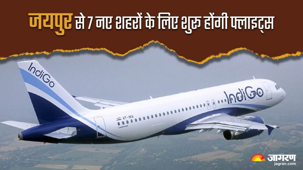 https://www.jagranimages.com/images/newimg/28082023/28_08_2023-flights_for_7_new_cities_from_jaipur_23515016.jpg