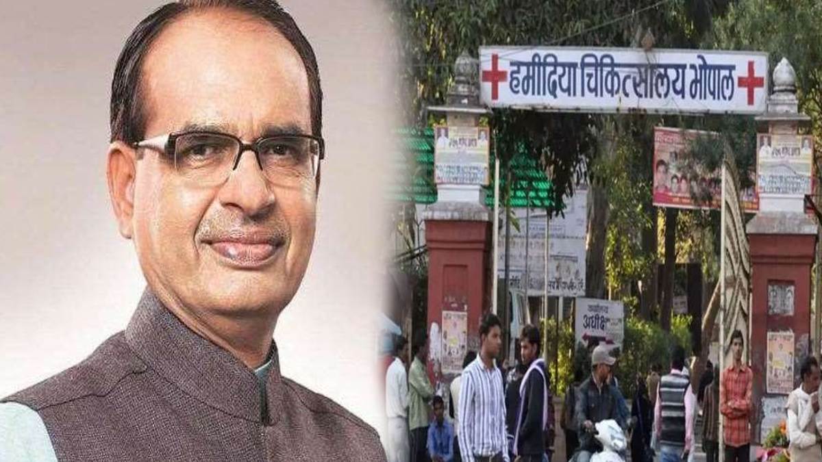 https://www.jagranimages.com/images/newimg/28082023/28_08_2023-hamidia_hospital_23514764_53818220.jpg