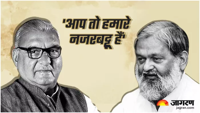 अनिल विज और नेता प्रतिपक्ष के बीच फिर नोकझोंक। (फाइल फोटो)