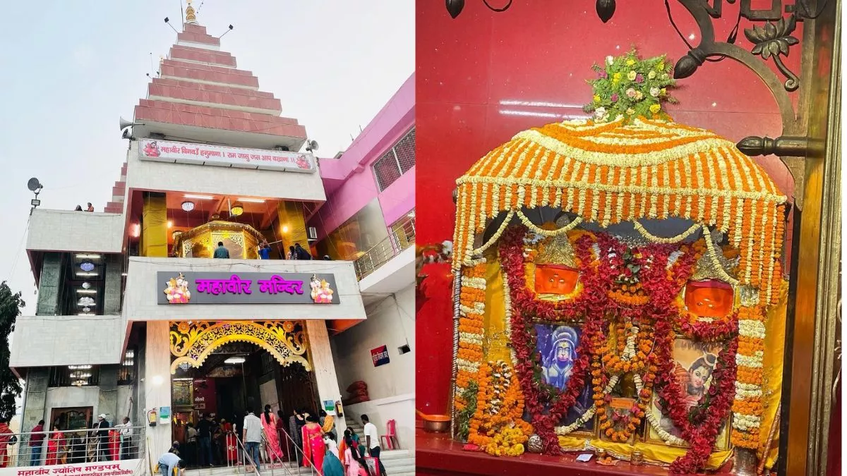 Patna Mahavir Mandir: पटना का महावीर मंदिर इतना क्यों है खास, जानिए इससे जुड़ी दिलचस्प बातें