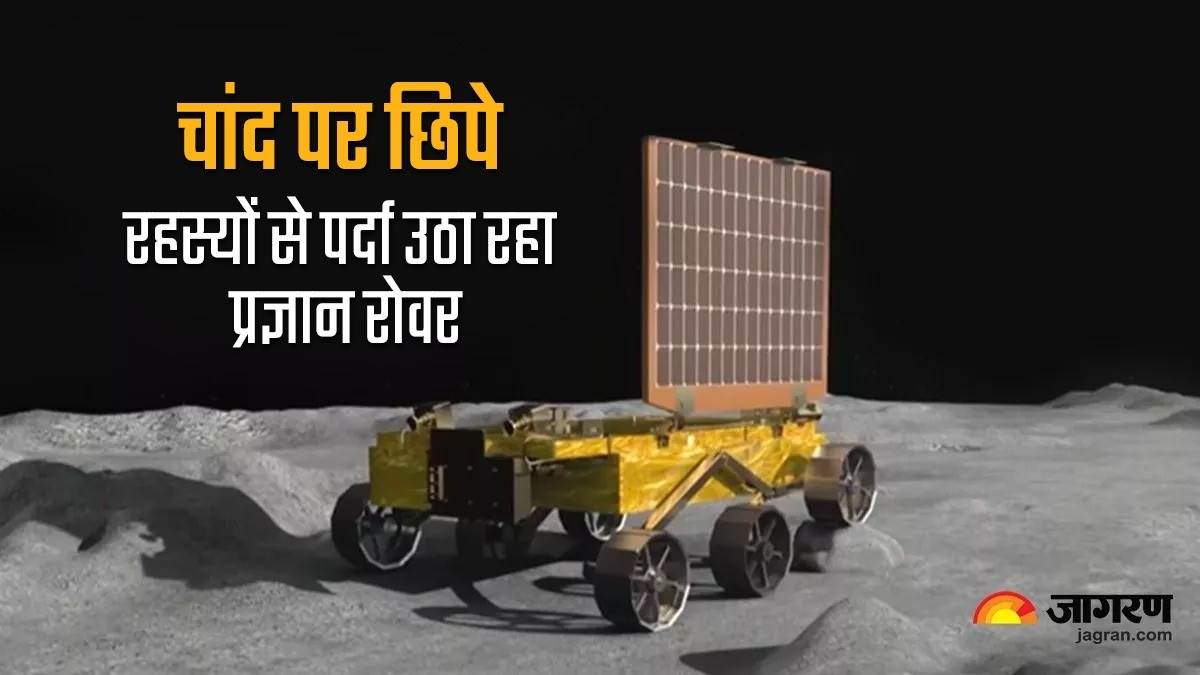 https://www.jagranimages.com/images/newimg/28082023/28_08_2023-pragyan_rover_23515075.jpg
