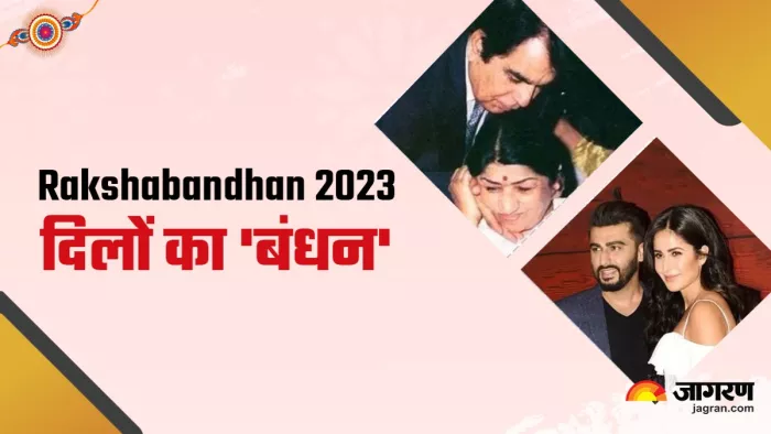 Raksha Bandhan 2023- परिवार नहीं, दिल से है इन सितारों का भाई-बहन का रिश्ता। Photo- Instagram