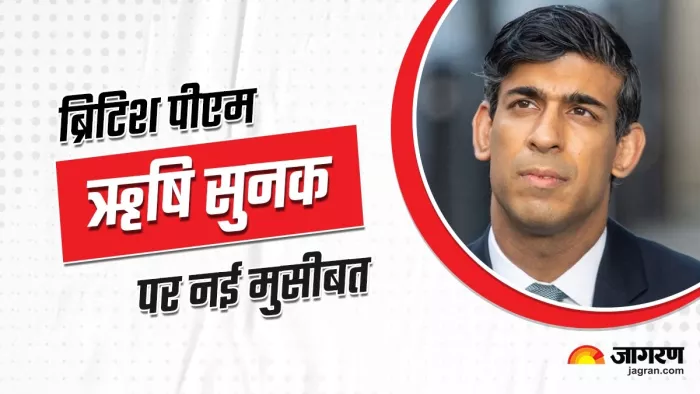 ब्रिटिश प्रधानमंत्री सुनक से FTA मामले में किए जा सकते हैं सवाल। फाइल फोटो।