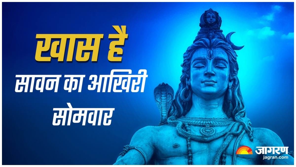 https://www.jagranimages.com/images/newimg/28082023/28_08_2023-sawan_somvar_vrat_2023_2_23514895.jpg