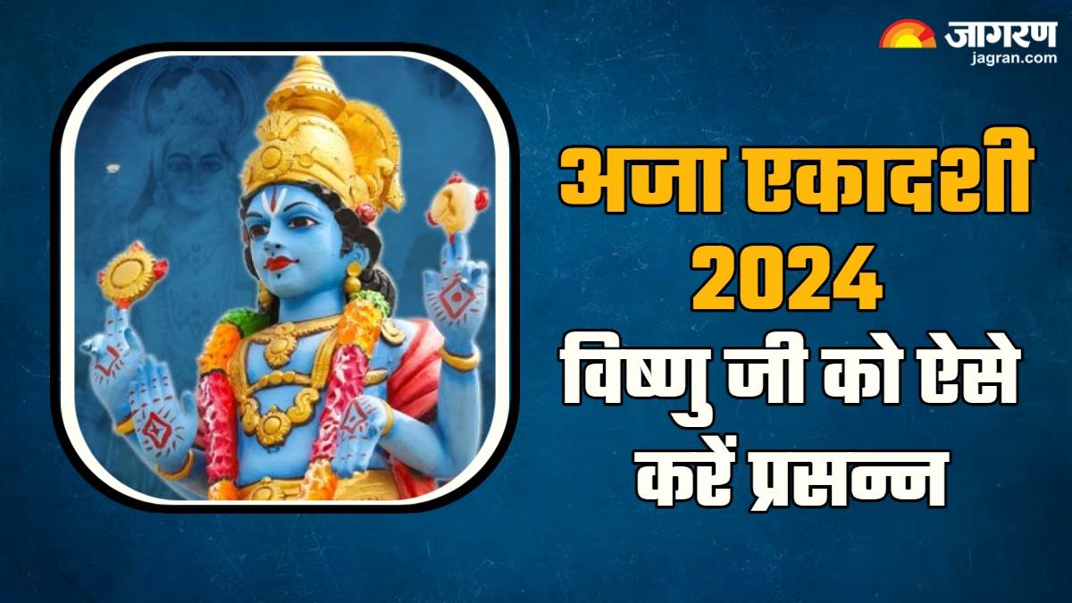 https://www.jagranimages.com/images/newimg/28082024/28_08_2024-aja_ekadashi_2024_5_23786480.jpg