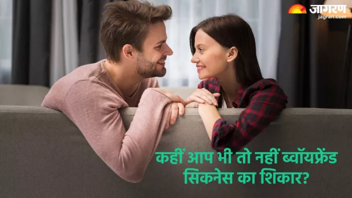 क्या है ब्वॉयफ्रेंड सिकनेस और इसके लक्षण (Pic credit- freepik)