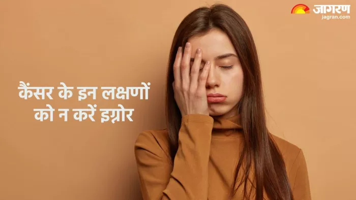 व्यस्कों में कैंसर के लक्षण (Pic credit- freepik)