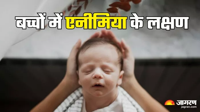 इन तरीकों से करें बच्चों में एनीमिया की पहचान (Picture Credit- Freepik)