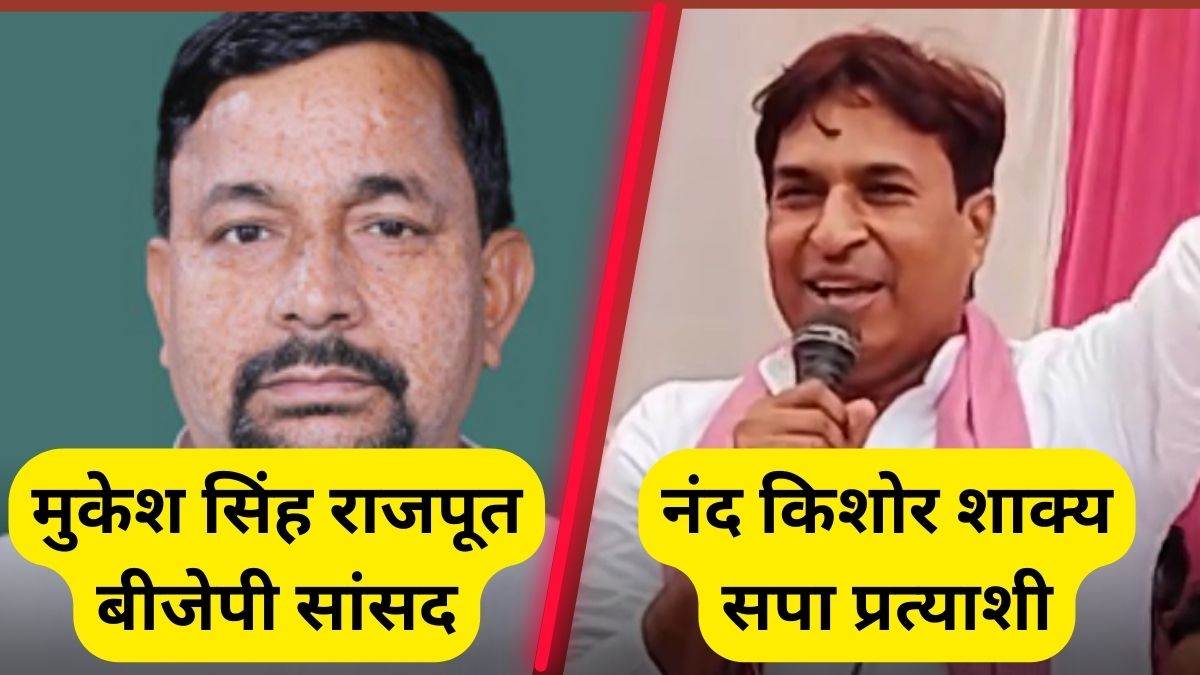 https://www.jagranimages.com/images/newimg/28082024/28_08_2024-farukkhabad_lok_sabha_seat_1_23786934.jpg