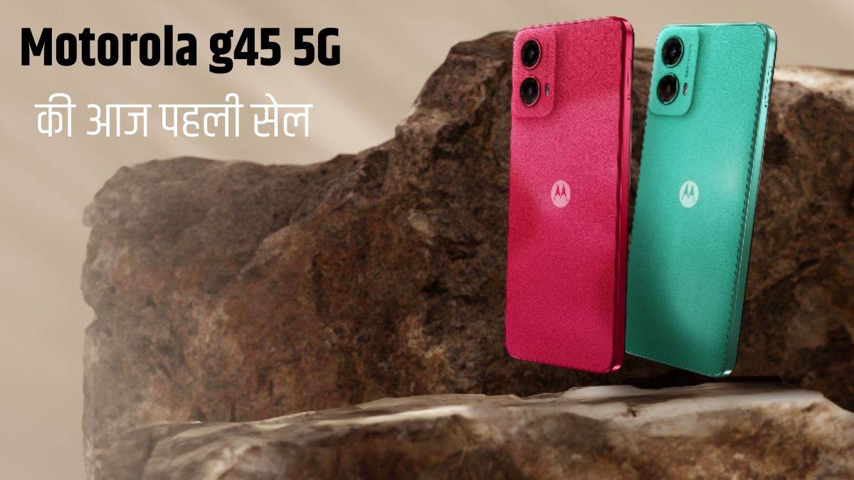 5000mah battery smartphone moto g45 5g first sale today check all details