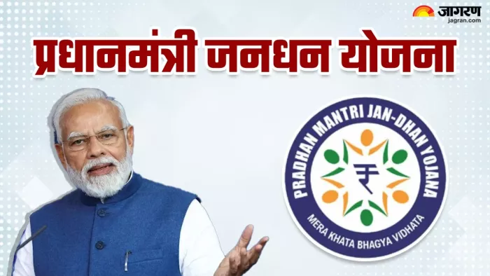 PM Jan Dhan Yojana में सबसे ज्यादा महिलाओं की भागीदारी