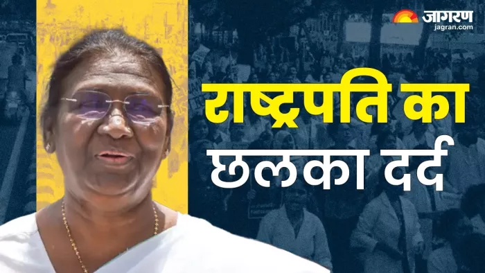 President Draupadi on Kolkata Case कोलकाता मामले पर बोलीं राष्ट्रपति।