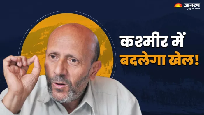 Engineer Rashid: इंजीनियर राशिद की जमानत और जम्मू-कश्मीर विधानसभा चुनाव का क्या है कनेक्शन।