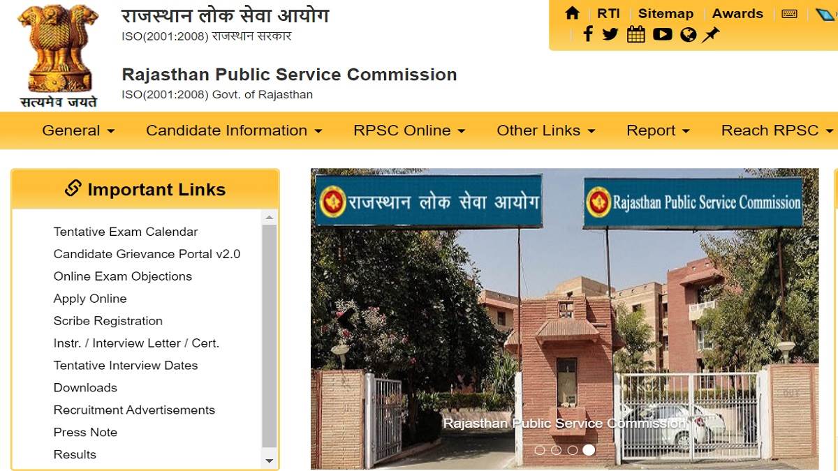 rpsc ras exam 2024 notification for rajasthan subordinate services combined competitive examination soon know eligibility before applying