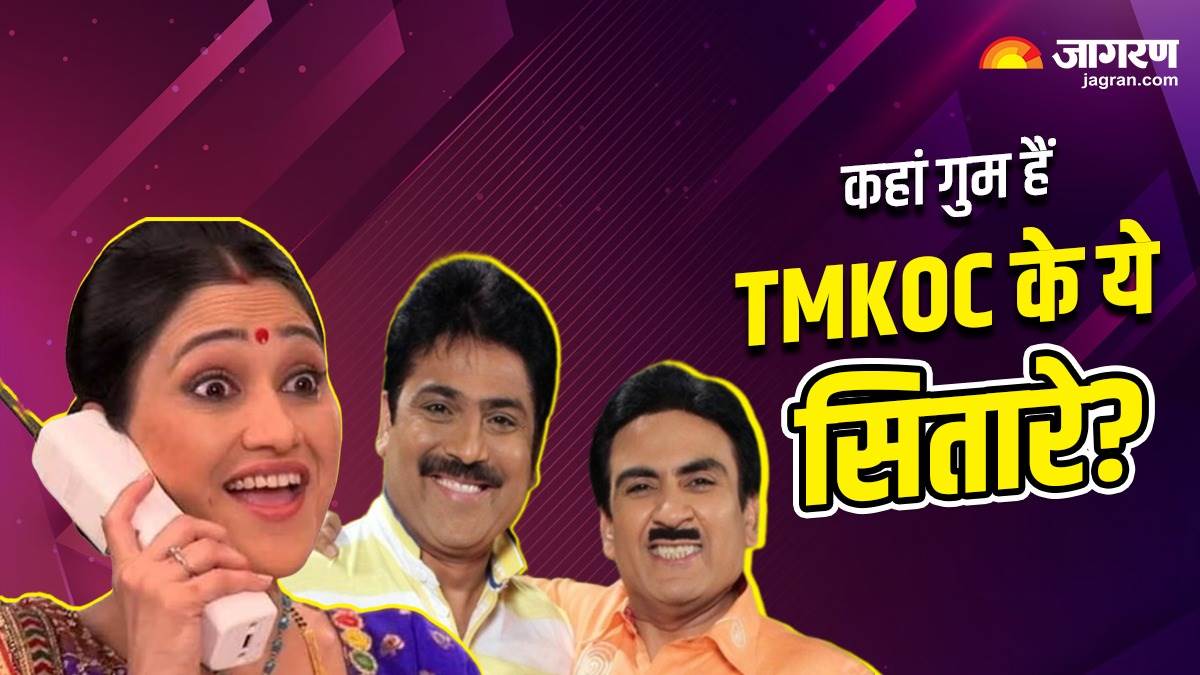 https://www.jagranimages.com/images/newimg/28082024/28_08_2024-tmkoc_former_cast_23786625.jpg