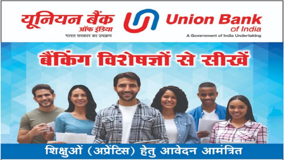 union bank recruitment 2024 apprenticeship opportunity in union bank for graduate candidates forms can be filled till september 17 for 500 posts