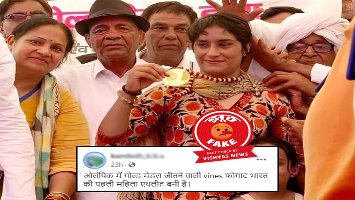 https://www.jagranimages.com/images/newimg/28082024/28_08_2024-vinesh_olympics_23786857.jpg