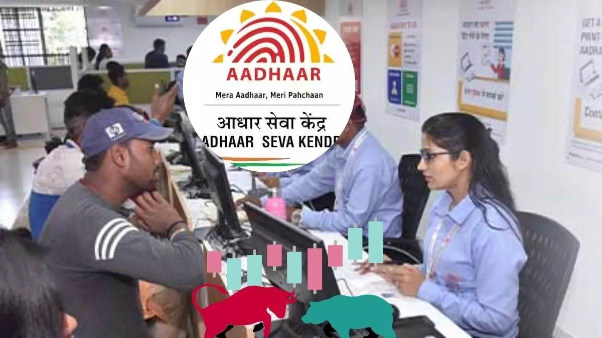 https://www.jagranimages.com/images/newimg/28082025/28_08_2025-adhar_24028048.jpg