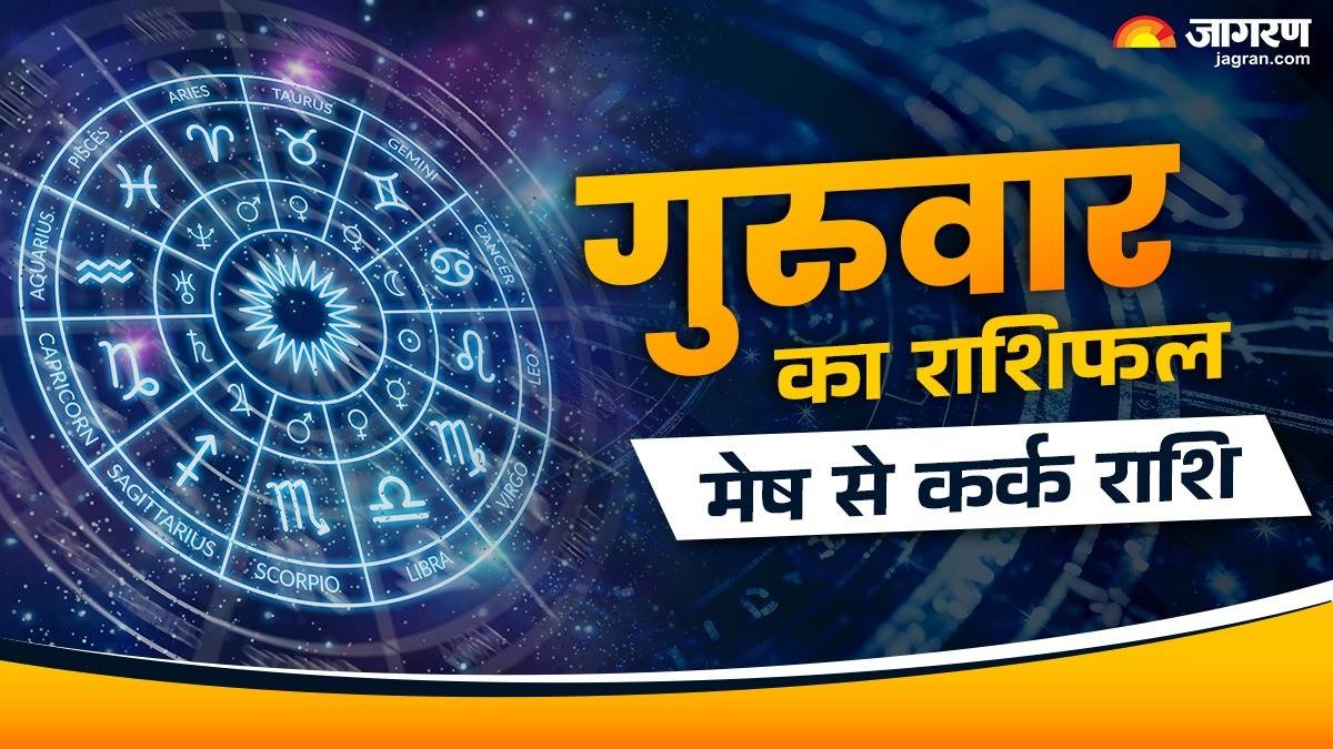 https://www.jagranimages.com/images/newimg/28082025/28_08_2025-aries_to_cancer_horoscope_24026626.jpg