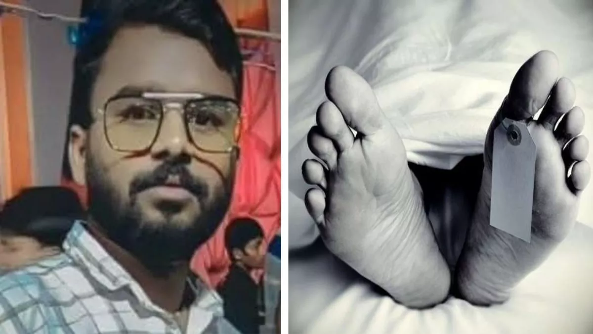 Maharajganj News: नहाते समय करंट की चपेट में आया युवक, मिली दर्दनाक मौत; परिवार में शोक