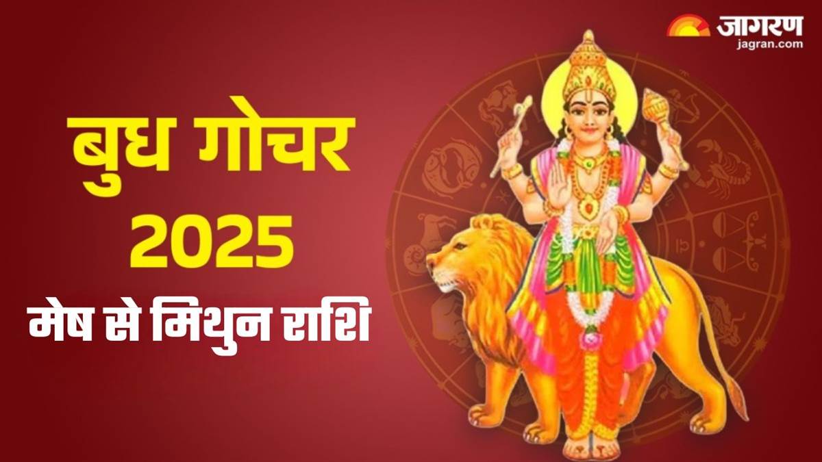 https://www.jagranimages.com/images/newimg/28082025/28_08_2025-budh_gochar_2025_aries_to_gemini_24028136.jpg