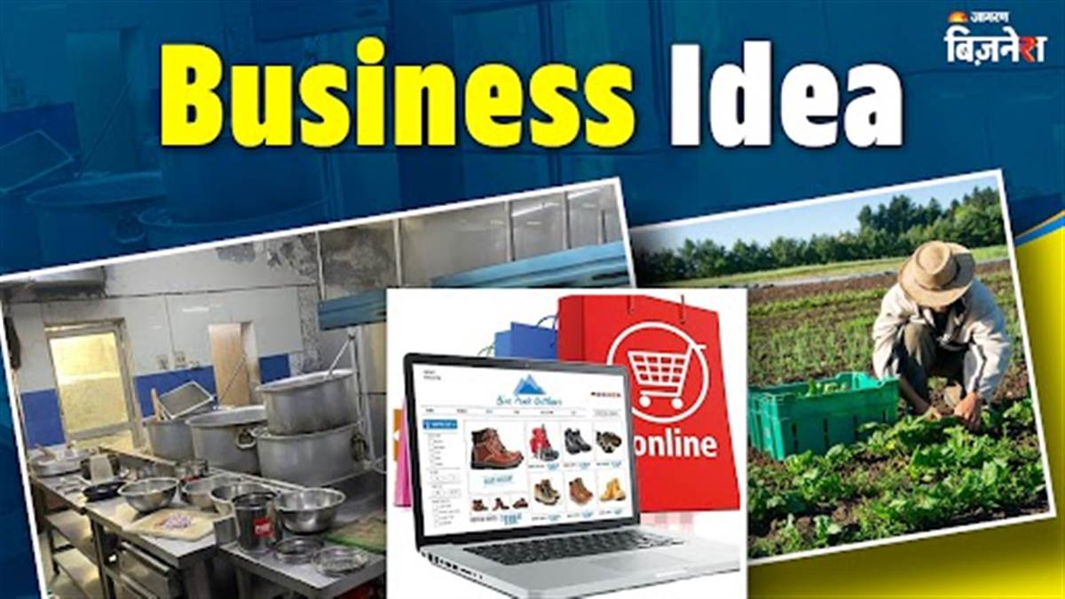 https://www.jagranimages.com/images/newimg/28082025/28_08_2025-business_idea_24027964.jpg