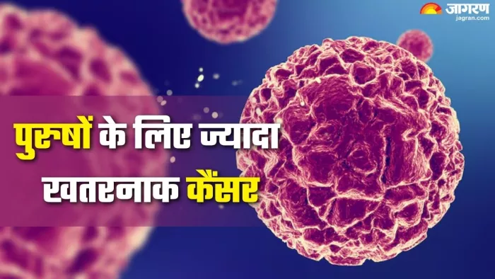 महिलाओं से ज्यादा पुरुषों को क्यों होता है कैंसर का खतरा? (Picture Credit- Freepik)