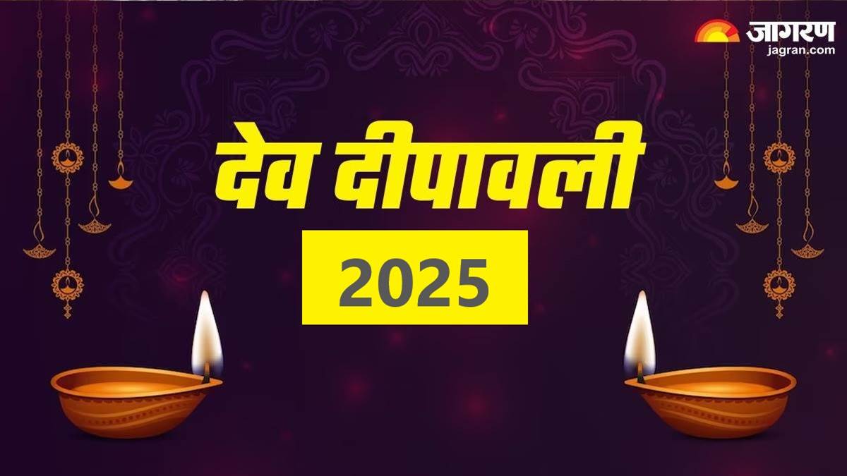 https://www.jagranimages.com/images/newimg/28082025/28_08_2025-dev_deepawali_24028257.jpg
