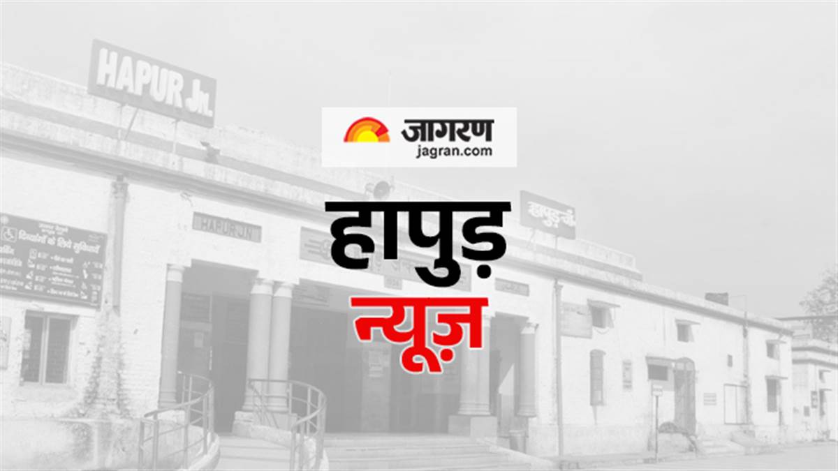 https://www.jagranimages.com/images/newimg/28082025/28_08_2025-district_image_hapur.jpg