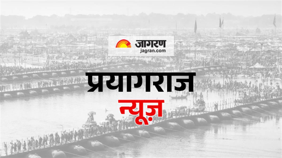 https://www.jagranimages.com/images/newimg/28082025/28_08_2025-district_image_prayagraj.jpg