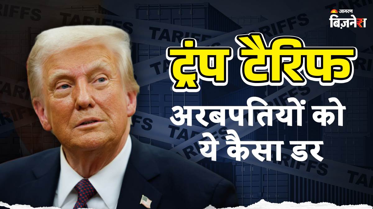 https://www.jagranimages.com/images/newimg/28082025/28_08_2025-donald_trump_tariff_24028303_193051393.jpg