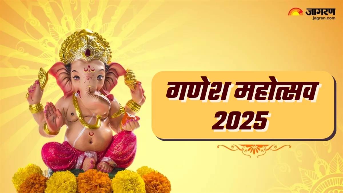 https://www.jagranimages.com/images/newimg/28082025/28_08_2025-ganesh_utsav_2025_24028190.jpg