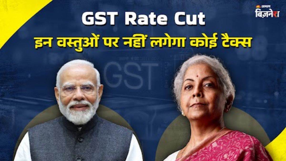 https://www.jagranimages.com/images/newimg/28082025/28_08_2025-gst_rate_cut_24027660.jpg