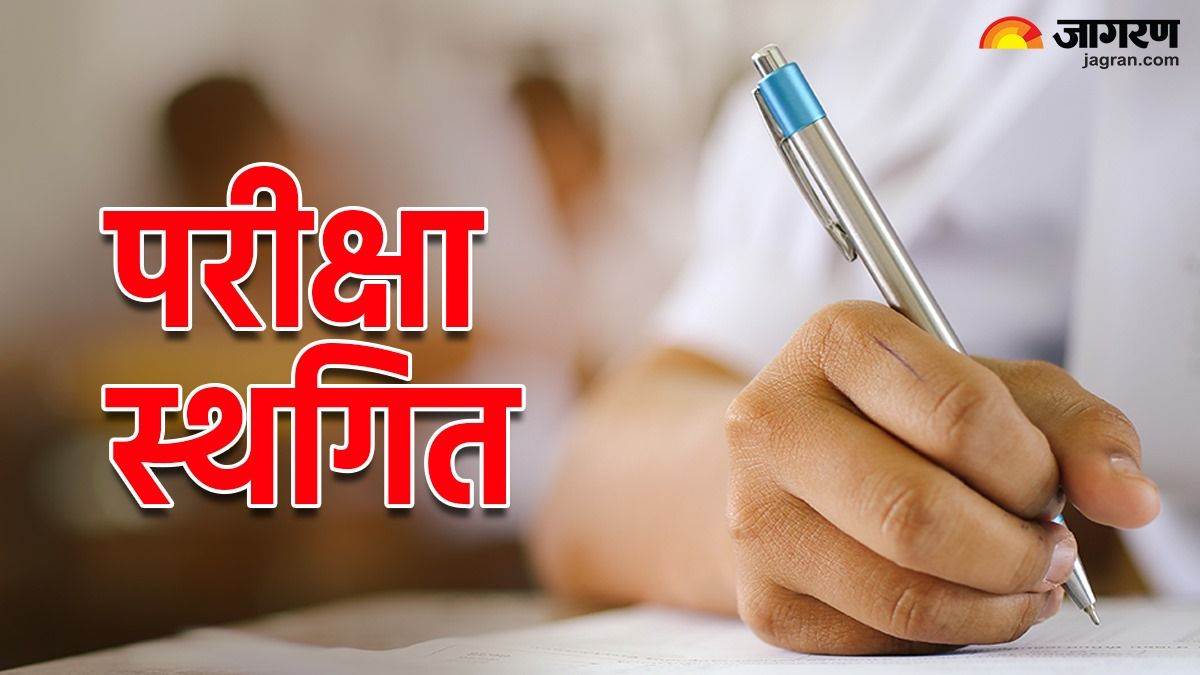 https://www.jagranimages.com/images/newimg/28082025/28_08_2025-jammu_exam_cancelled__1_24026803.jpg