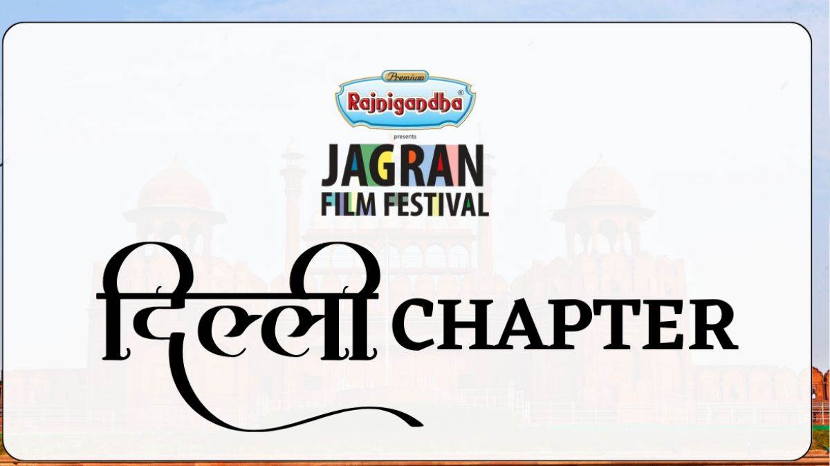 https://www.jagranimages.com/images/newimg/28082025/28_08_2025-jff2025_24028012.jpg