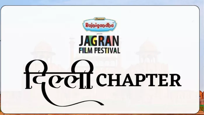 दिल्ली के इंद्रप्रस्थ कॉलेज में प्री-फेस्टिवल (फोटो क्रेडिट- जागरण)