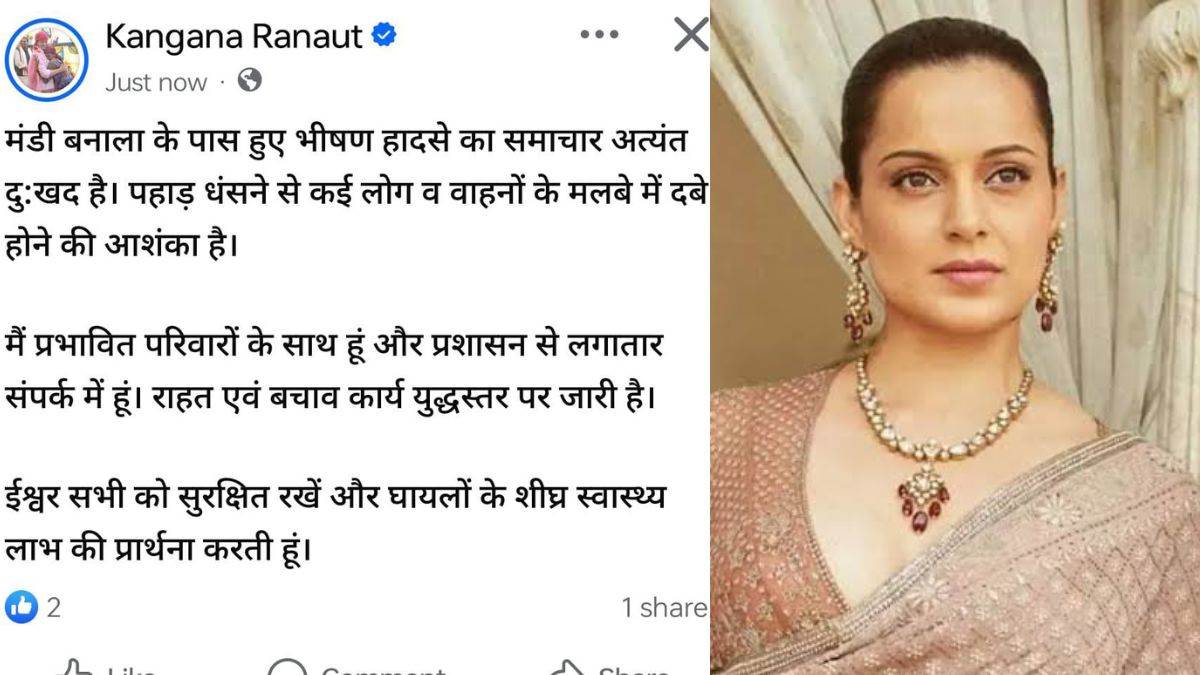 https://www.jagranimages.com/images/newimg/28082025/28_08_2025-kangana_ranaut_troll_24028113.jpg