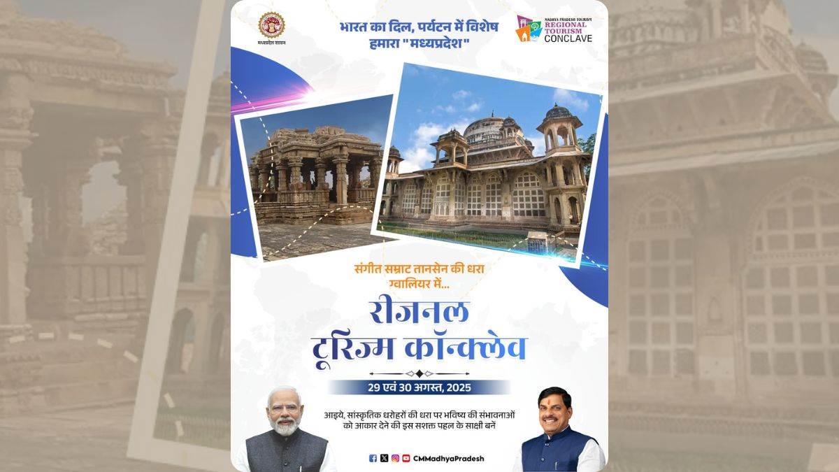 https://www.jagranimages.com/images/newimg/28082025/28_08_2025-madhya_24028328.jpg