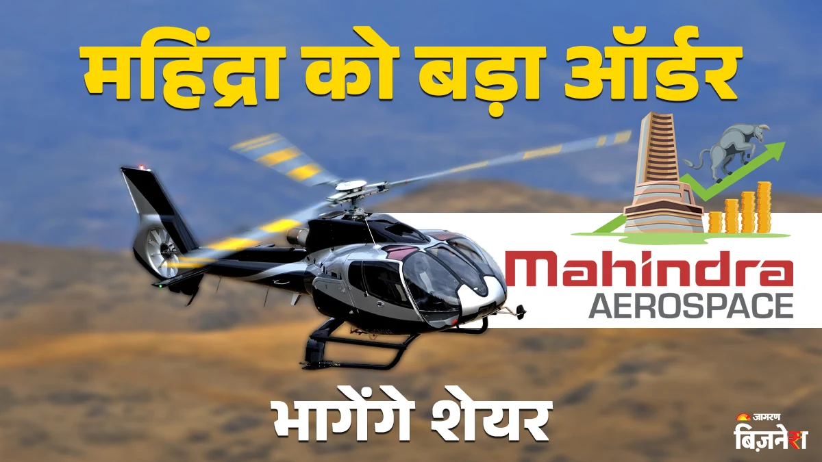 https://www.jagranimages.com/images/newimg/28082025/28_08_2025-mahindra_limited_share_price_24028182.jpg