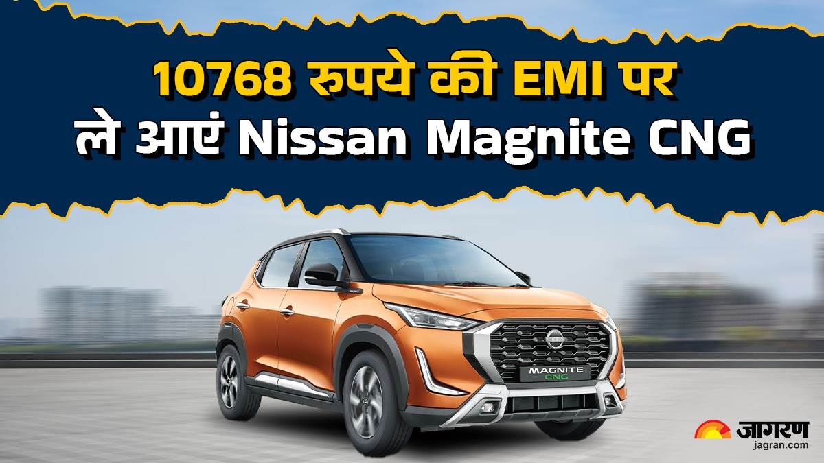 https://www.jagranimages.com/images/newimg/28082025/28_08_2025-nissan_magnite_cng_emi_24026462_122144873.jpg