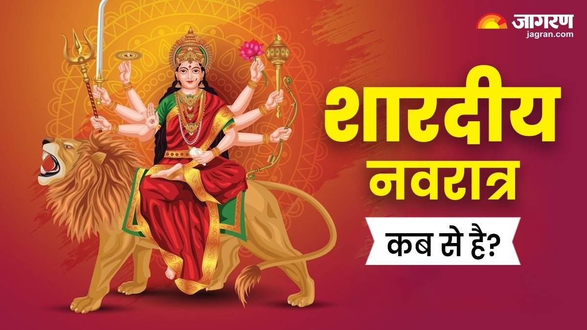 https://www.jagranimages.com/images/newimg/28082025/28_08_2025-shardiya_navratri_kab_se_hain_24027786_13301567.jpg