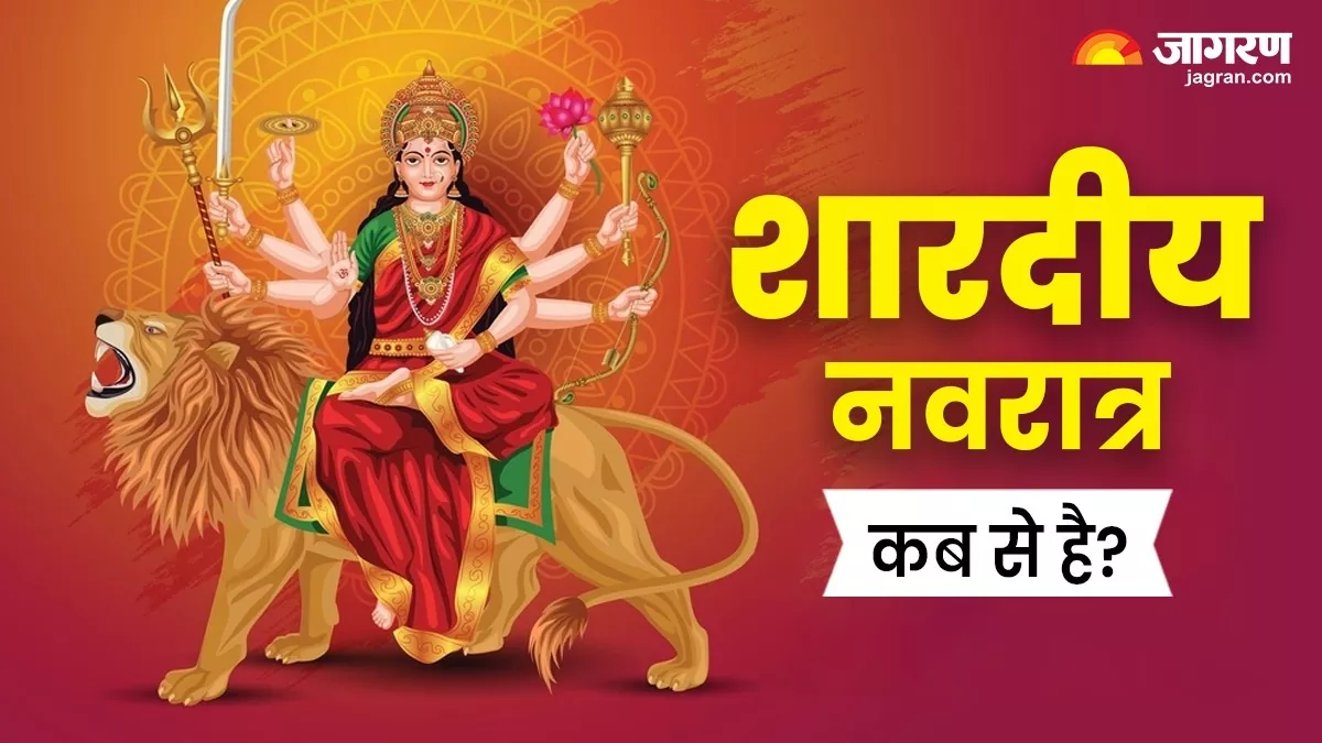 https://www.jagranimages.com/images/newimg/28082025/28_08_2025-shardiya_navratri_kab_se_hain_24027786_13301567.jpg