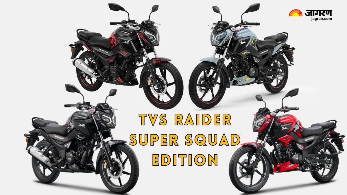 https://www.jagranimages.com/images/newimg/28082025/28_08_2025-tvs_raider_super_squad_edition_24028349.jpg