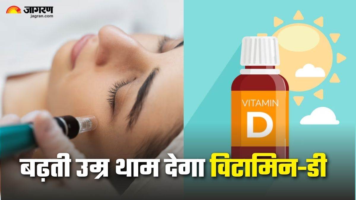 https://www.jagranimages.com/images/newimg/28082025/28_08_2025-vitamin-d_aging_reverse_24028362.jpg