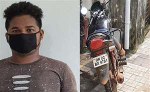 ओडिशा के खुर्दा जिले में 262 ग्राम ब्राउन शुगर जब्&zwj;त