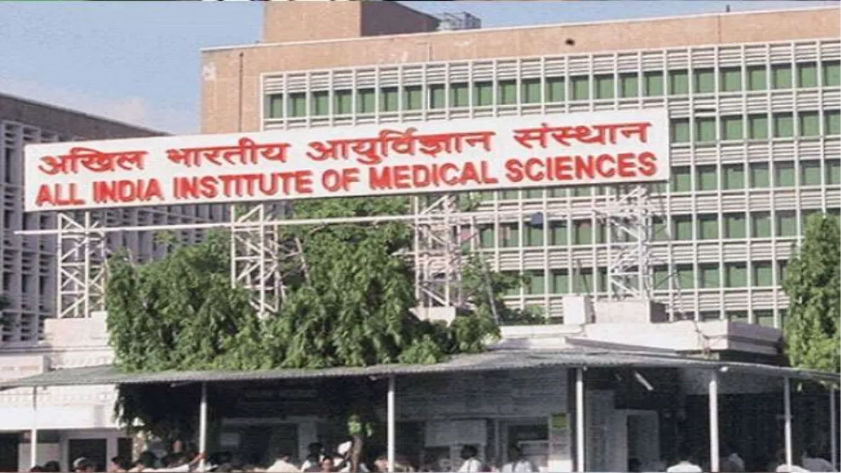 Delhi AIIMS: एम्स में डाक्टरों व अधिकारियों की मीडिया से बातचीत पर रोक, पढ़ें आदेश