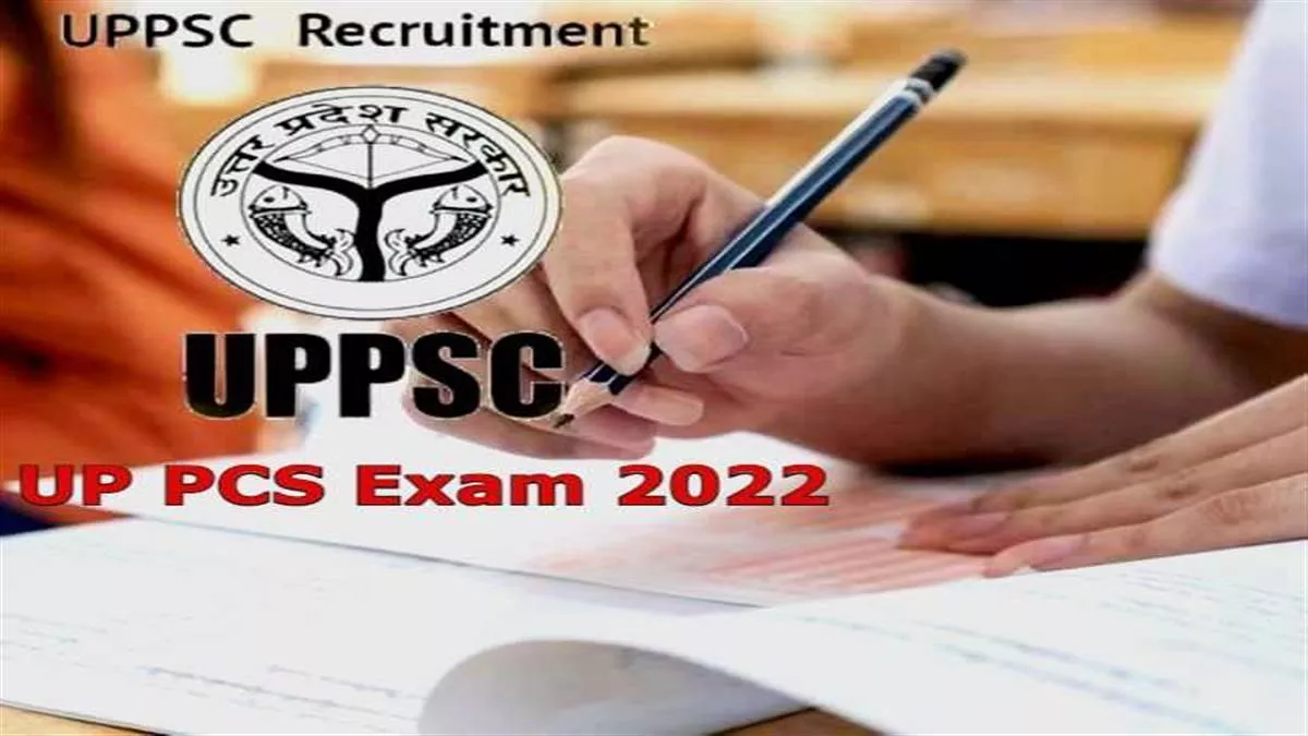PCS 2022 Mains Exams: तीन शहरों में शुरू हुई परीक्षा, अधिसूचना और परिपत्र का पूछा गया प्रारूप