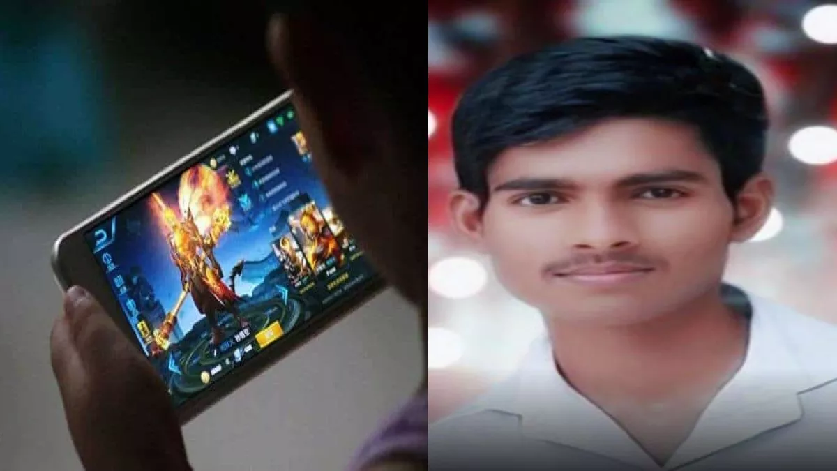 Online Games ने किया अपहरण: भागलपुर में इंटर के छात्र ने पिता से मांगी 50 हजार की फिरौती, एक घंटे में केस साल्व
