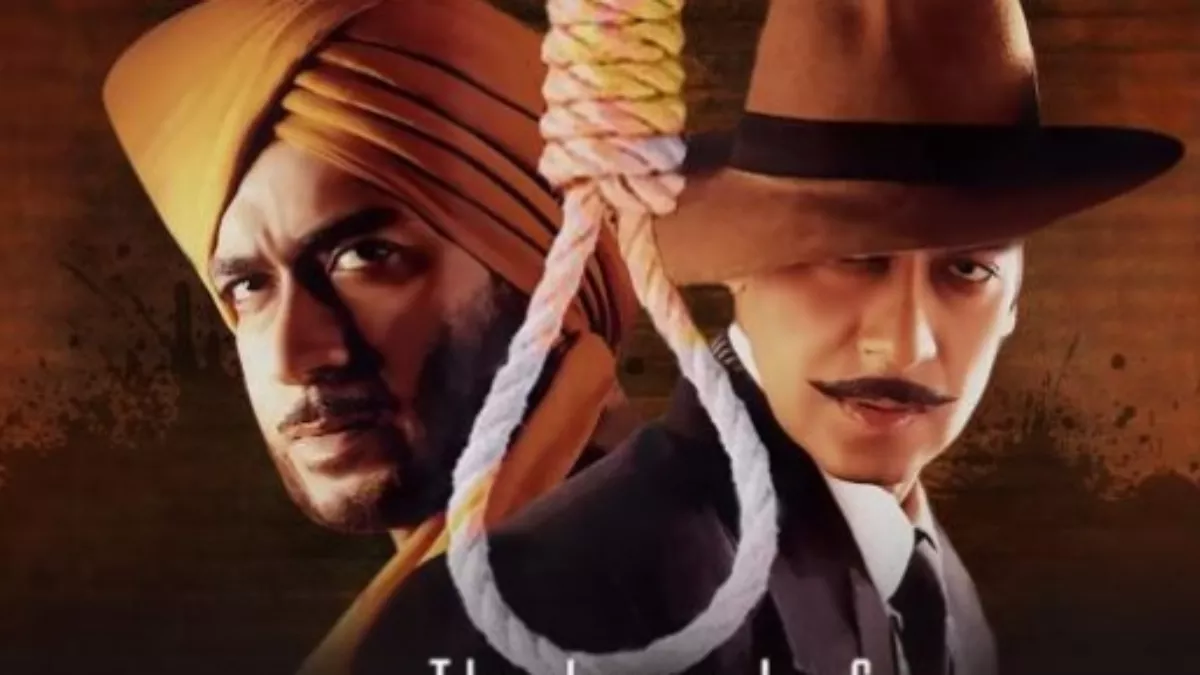 Bhagat Singh Birth Anniversary: अजय देवगन, बॉबी देओल समेत ये एक्टर निभा चुके हैं भगत सिंह का किरदार