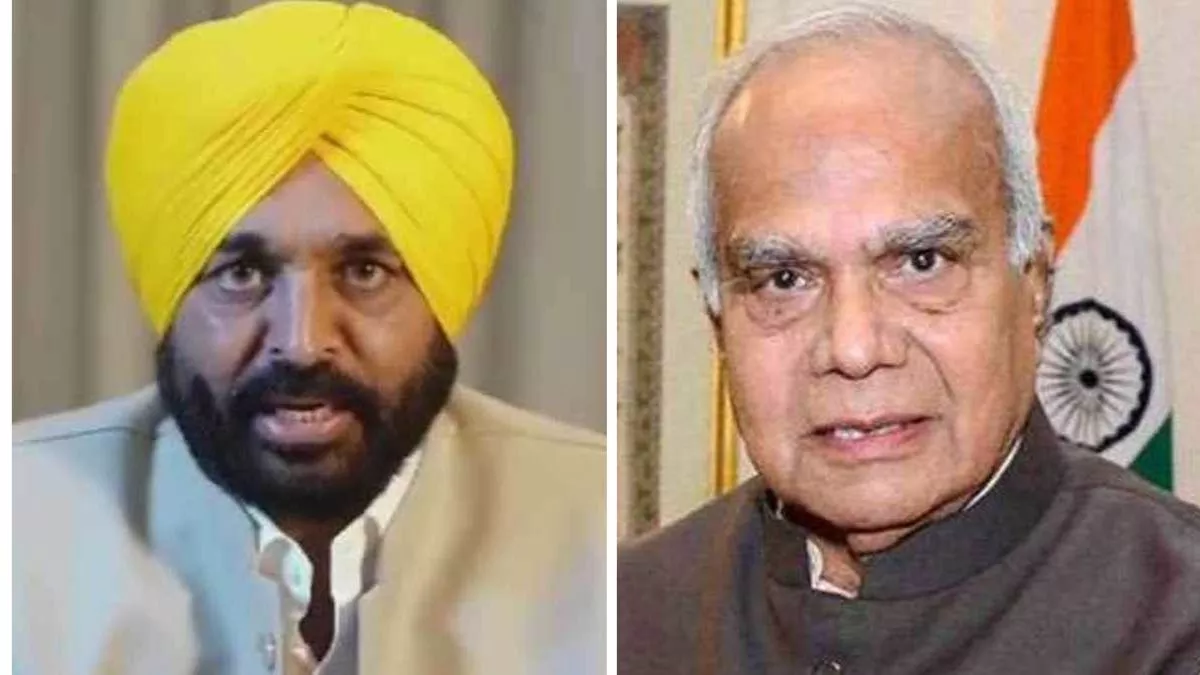 Punjab Assembly Trust Motion : राज्यपाल व भगवंत मान सरकार फिर आमने-सामने, विश्‍वास मत पर उठे पांच सवाल